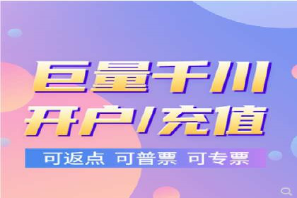 竞价推广代运营服务，助力企业快速扩张